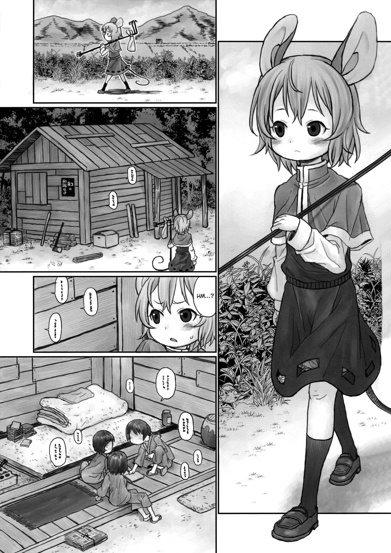 Oshiete! Hottate Goya Onee-chan page 2 full