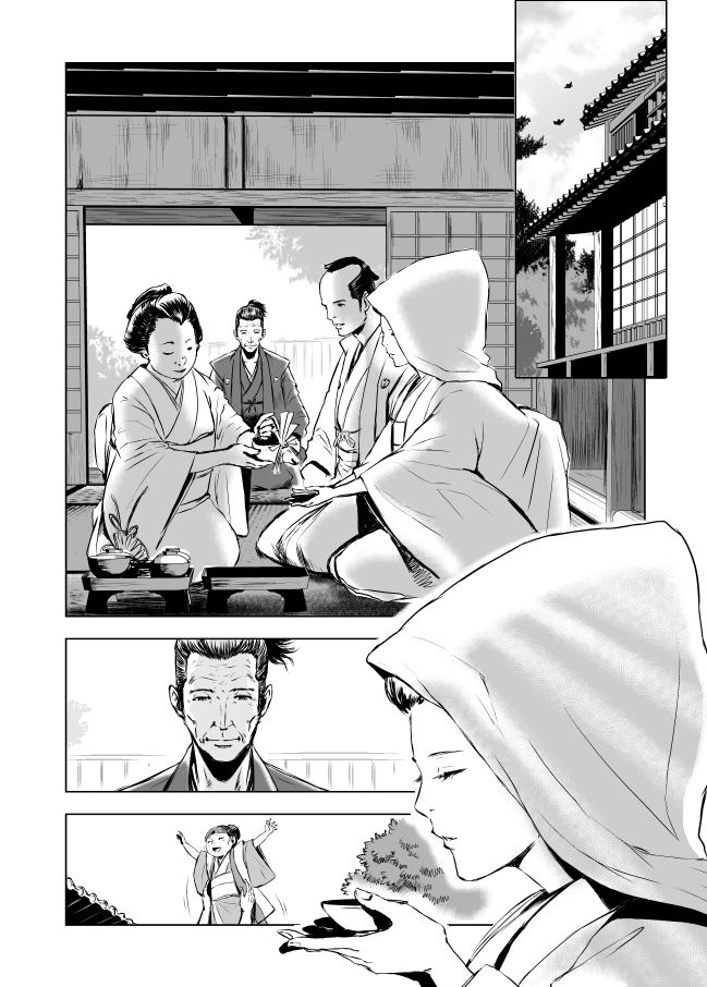 Isshi page 4 full