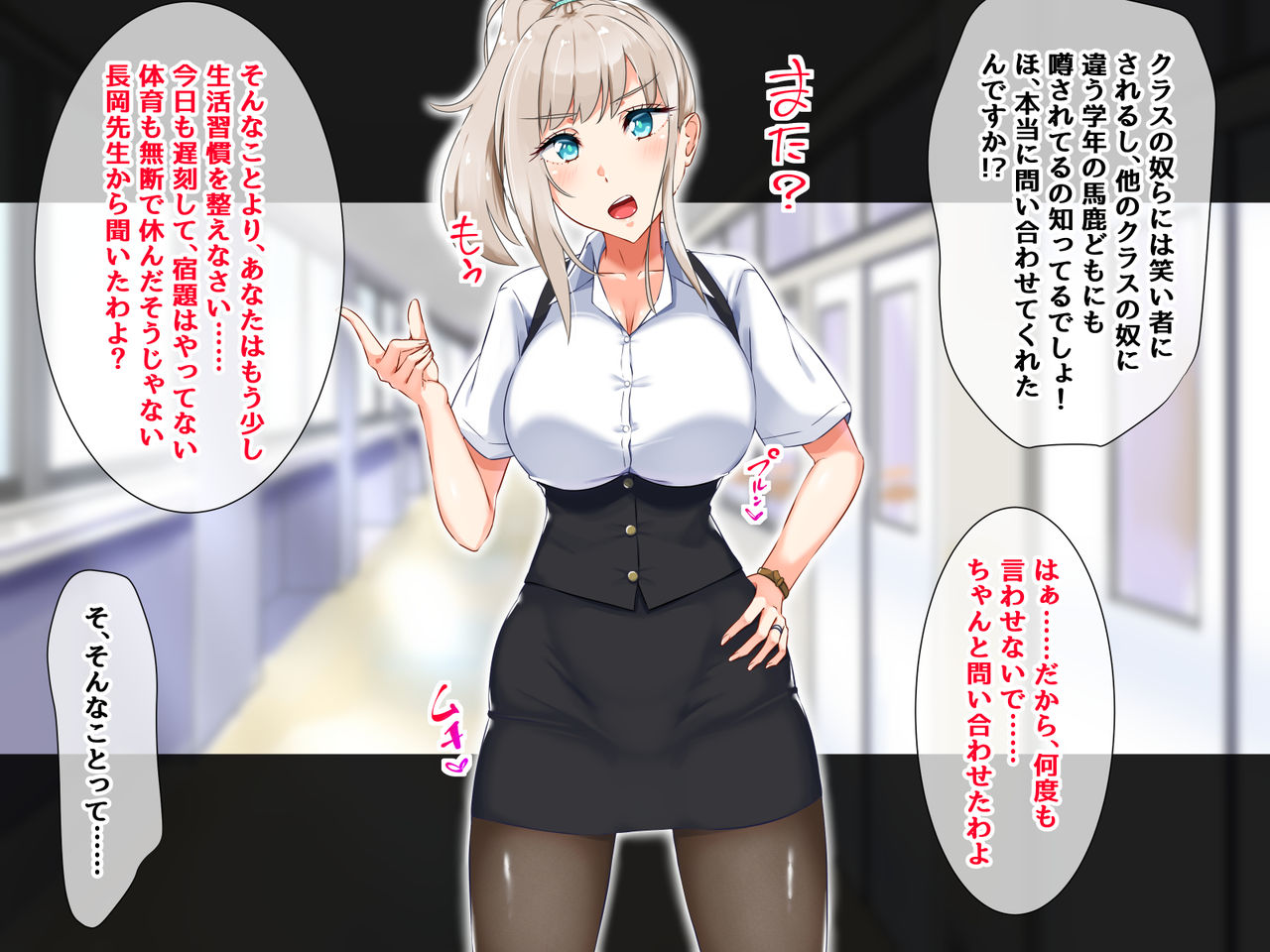 Shoushika Taisaku - Hitozuma Kyoushi no Partner wa Oshiego ni Kimarimashita page 10 full