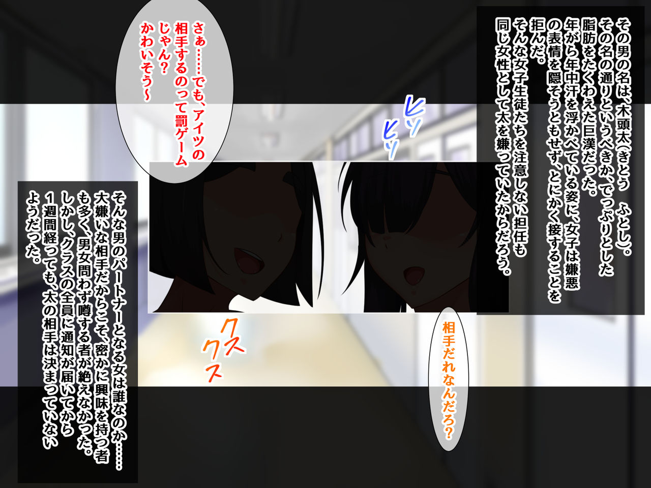 Shoushika Taisaku - Hitozuma Kyoushi no Partner wa Oshiego ni Kimarimashita page 8 full