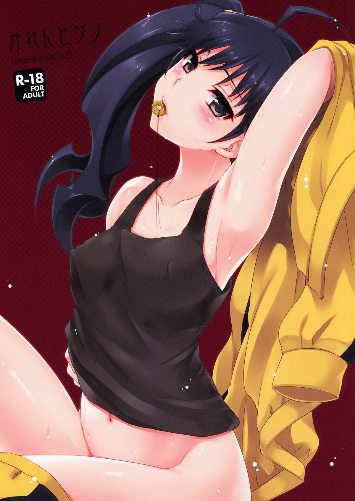 Karen Hypno page 1 full