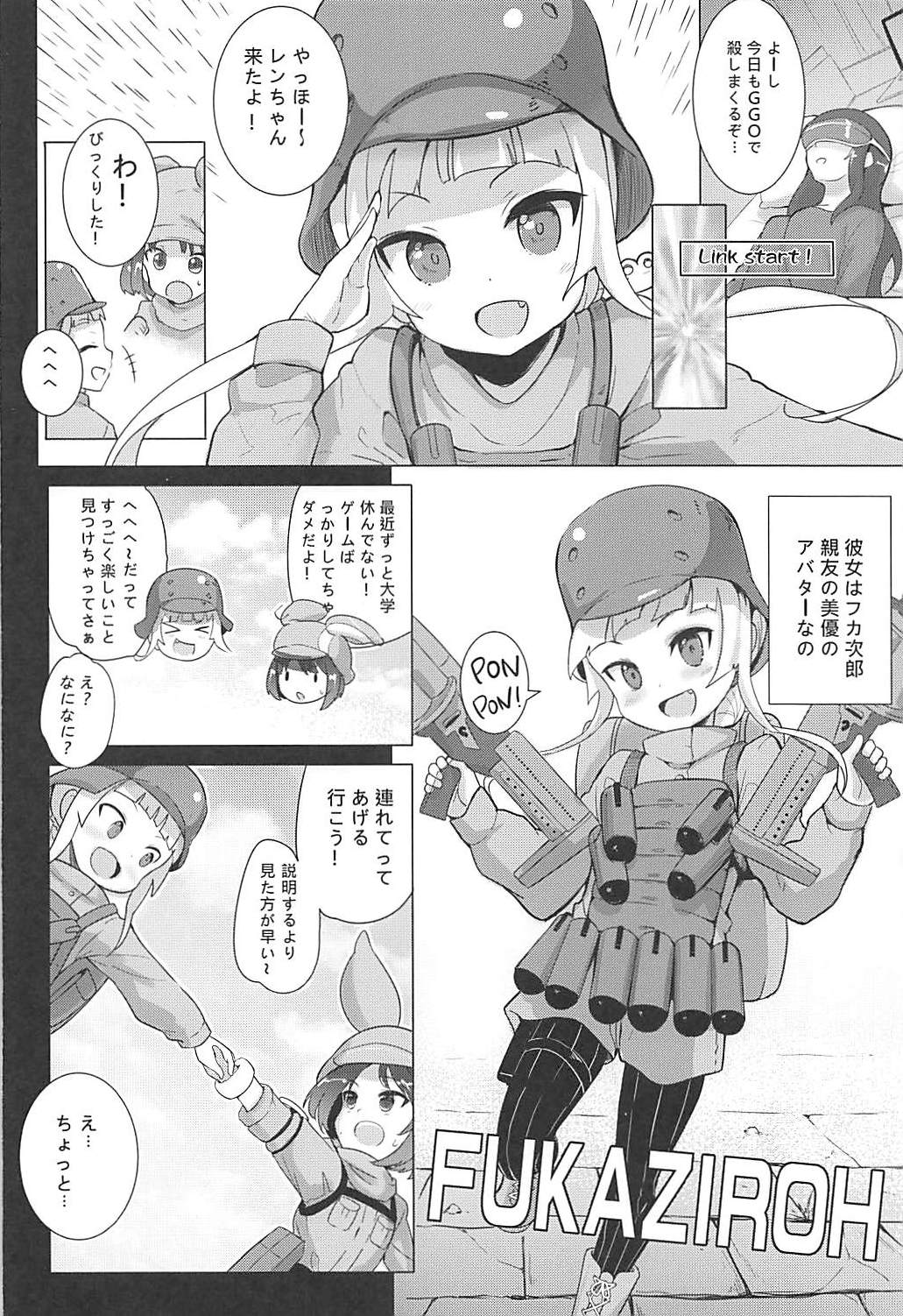 Llenn &amp; Fuka to Youjo sex party page 3 full