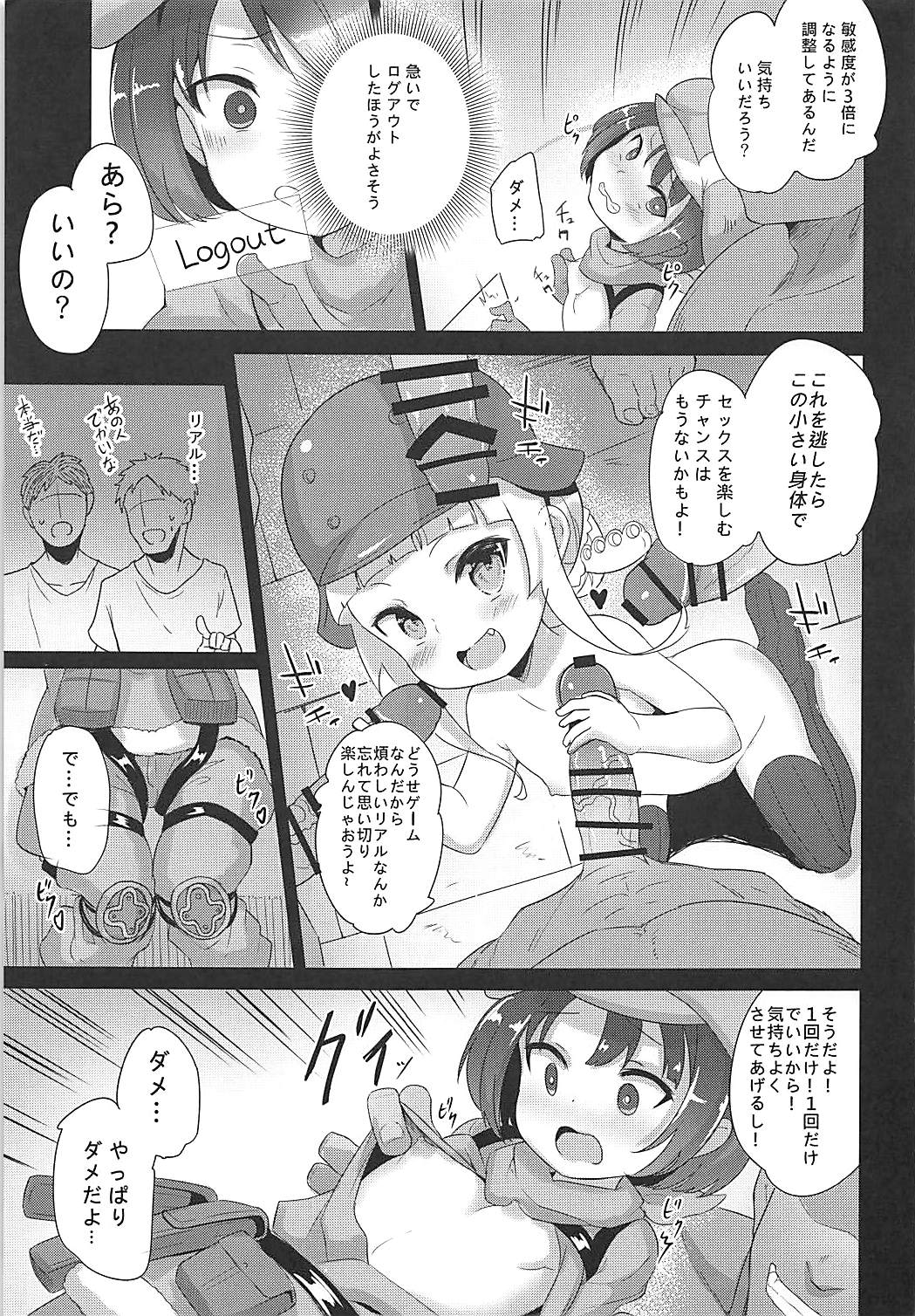 Llenn &amp; Fuka to Youjo sex party page 6 full