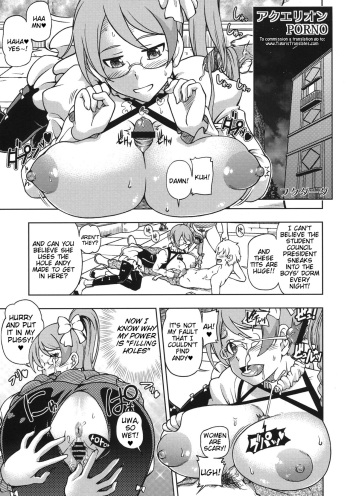 Aquarion PORNO cover
