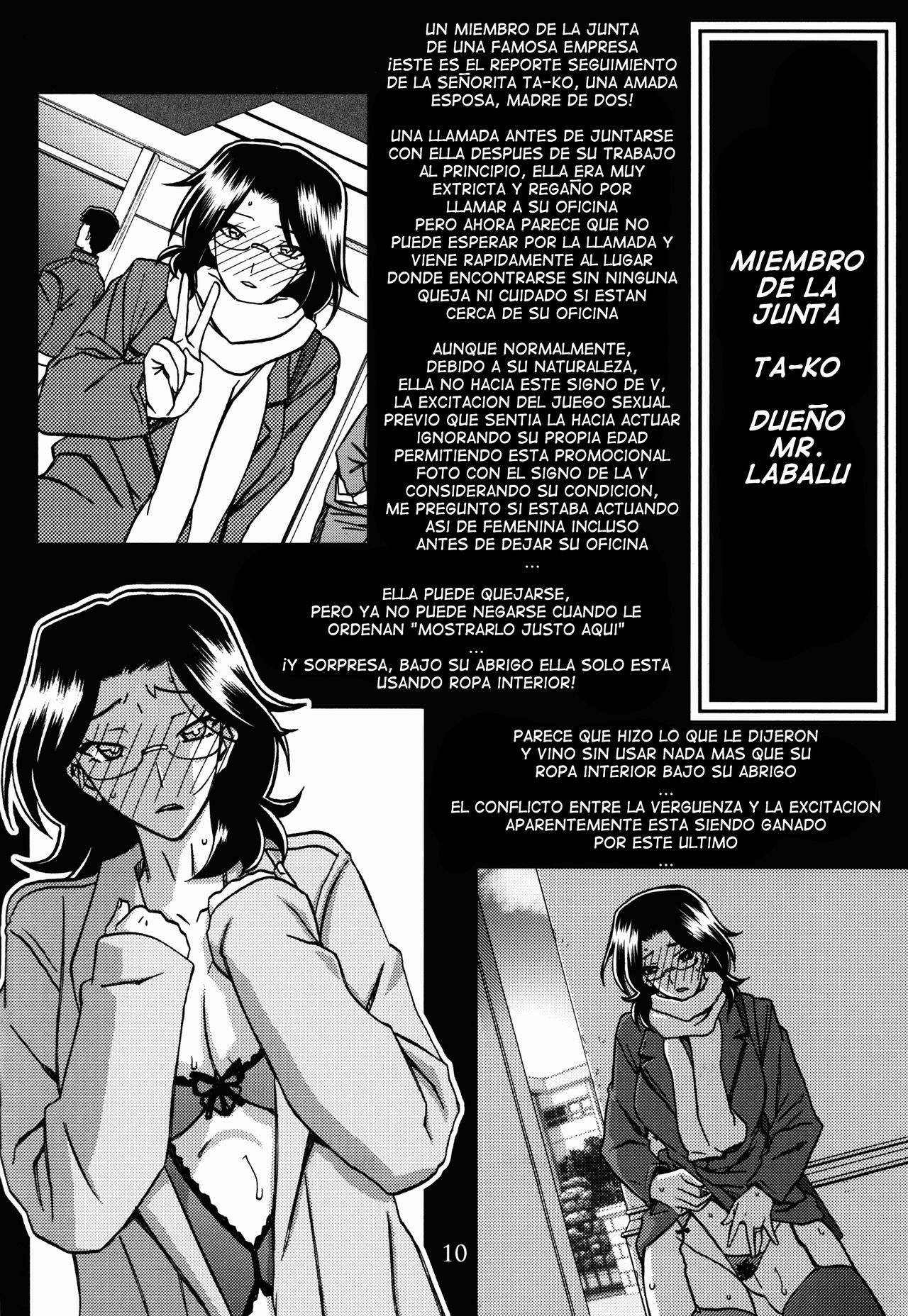 Gekkan Jukujo Tengoku 2017 Shinnen Tokudai-gou page 10 full
