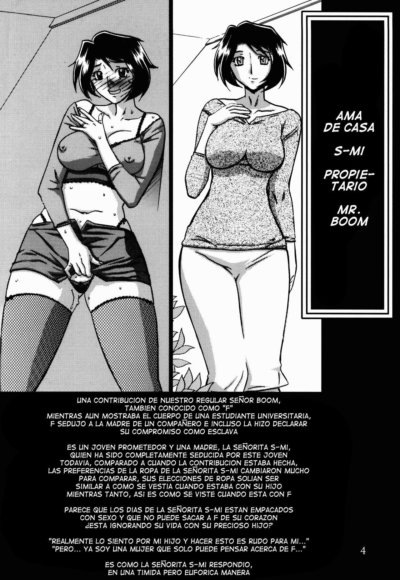 Gekkan Jukujo Tengoku 2017 Shinnen Tokudai-gou page 4 full