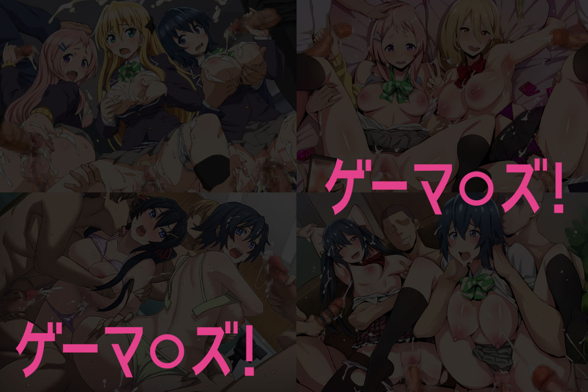 Yuumei Chara Kannou Shousetsu CG Shuu No. 393!! Gamers! HaaHaa CG Shuu page 2 full