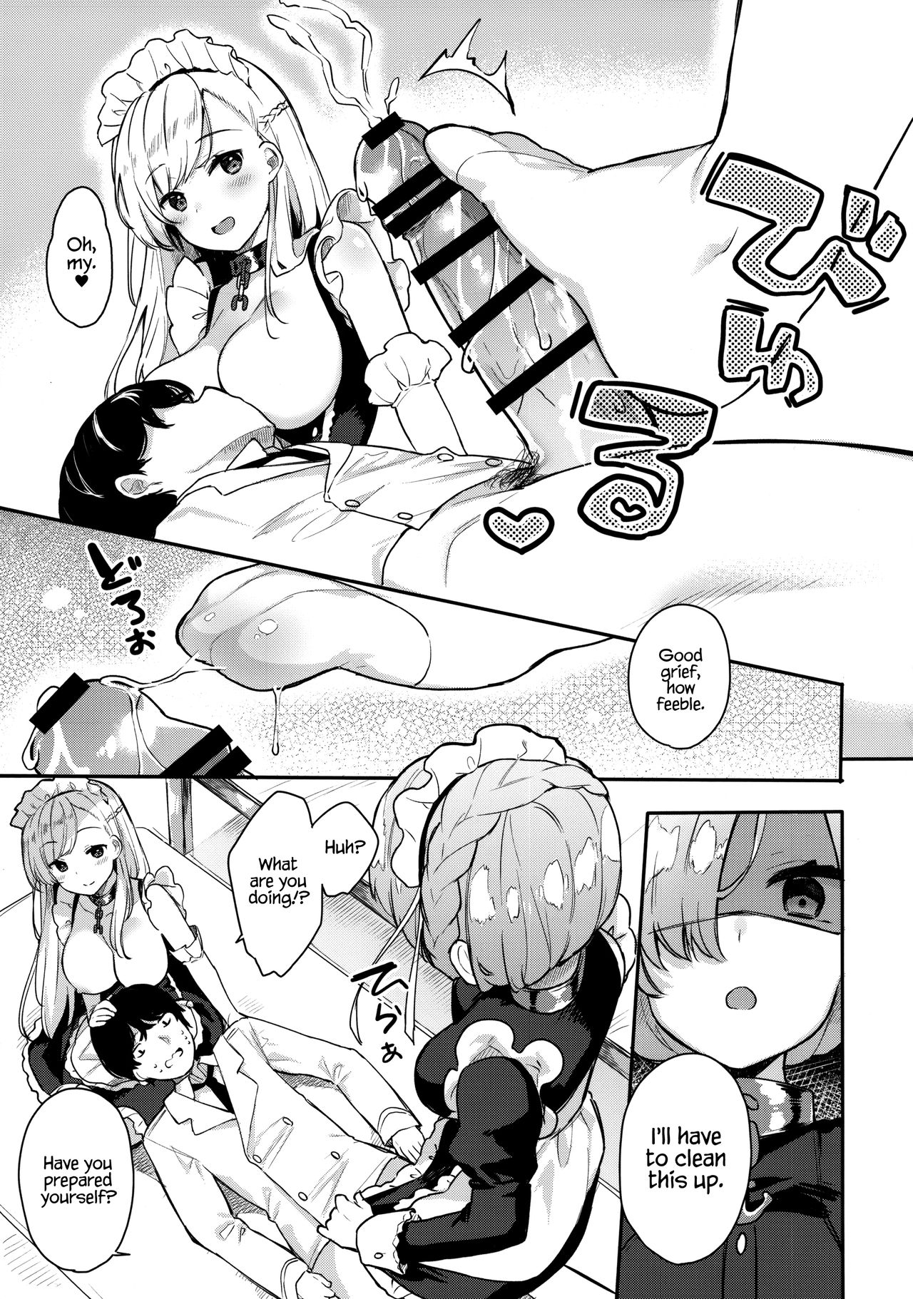 Gohoushi no Itashikata. page 9 full