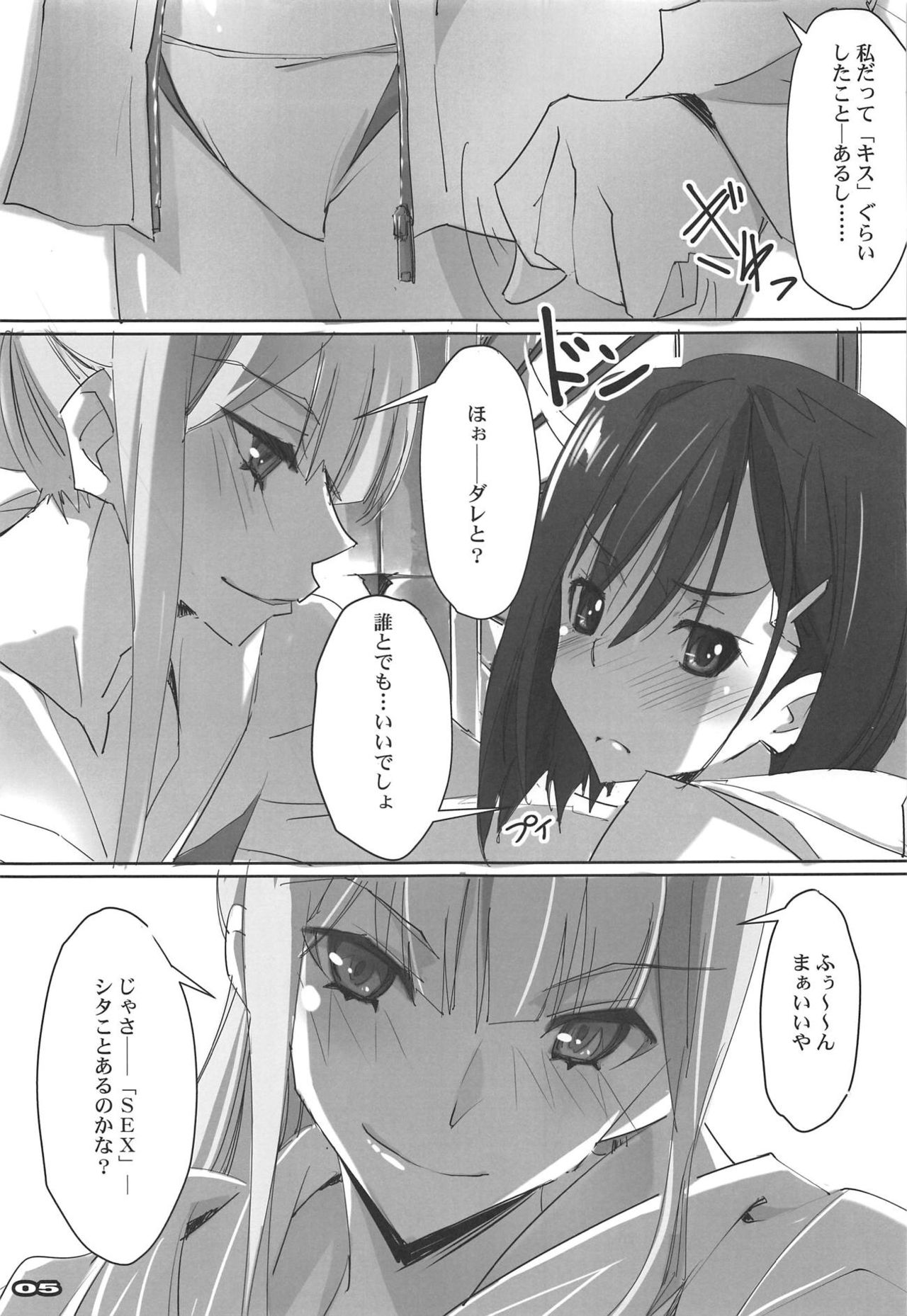 Strawberry Condensed Milk page 4 full