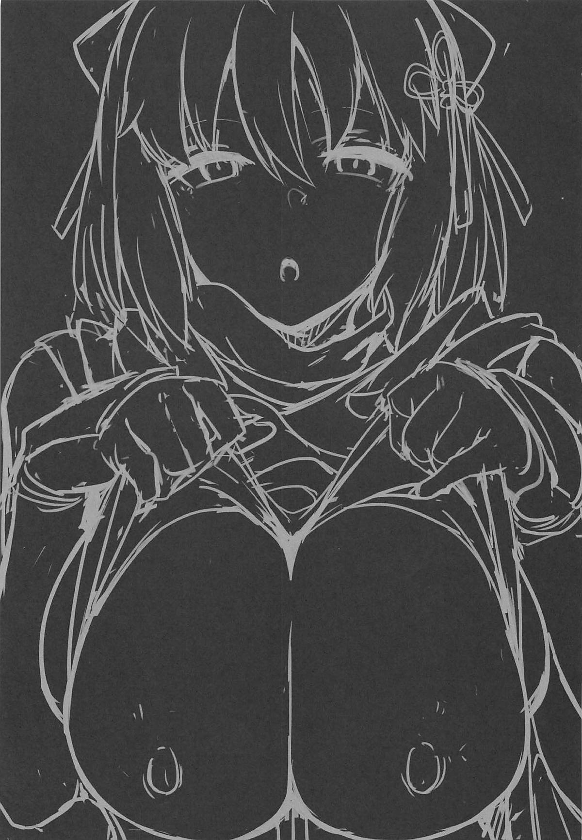 Majin-san wa Commu Shitai page 2 full