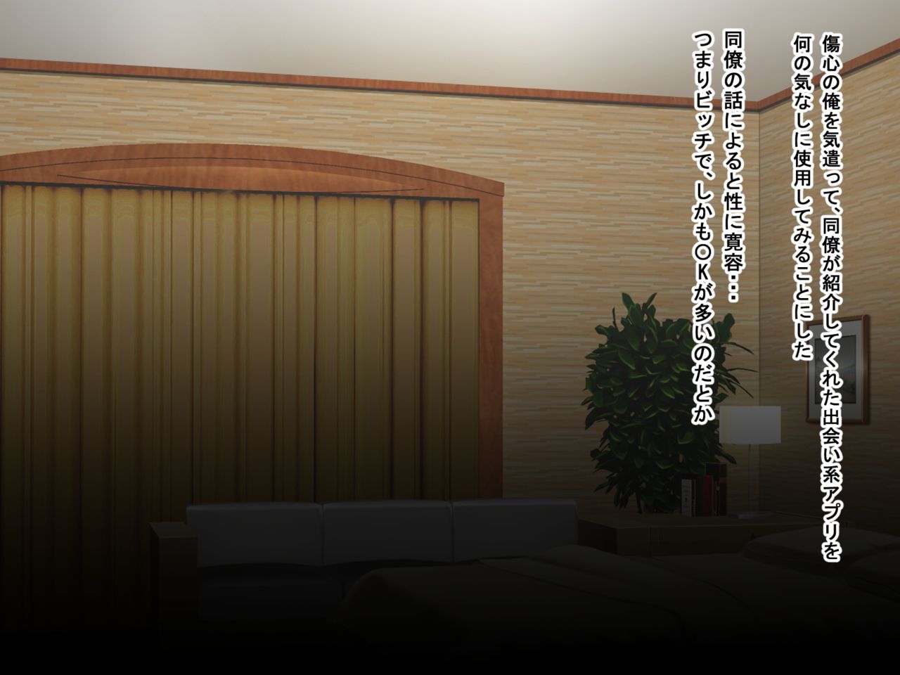 Kyonyuu JK Bitch Shikoshiko Life page 4 full