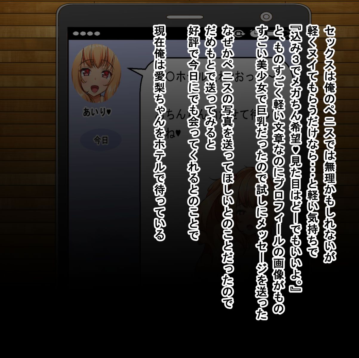 Kyonyuu JK Bitch Shikoshiko Life page 5 full