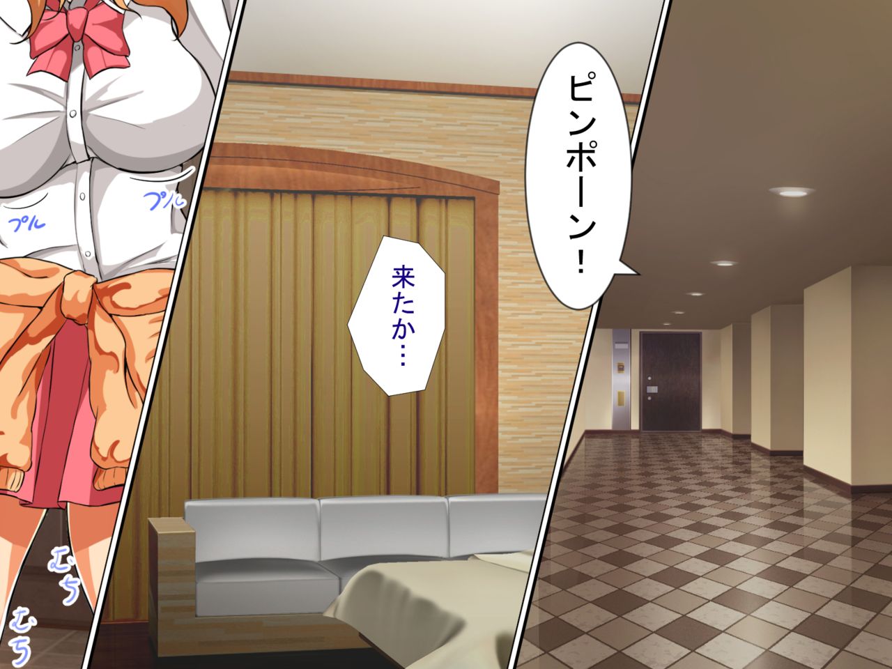 Kyonyuu JK Bitch Shikoshiko Life page 7 full