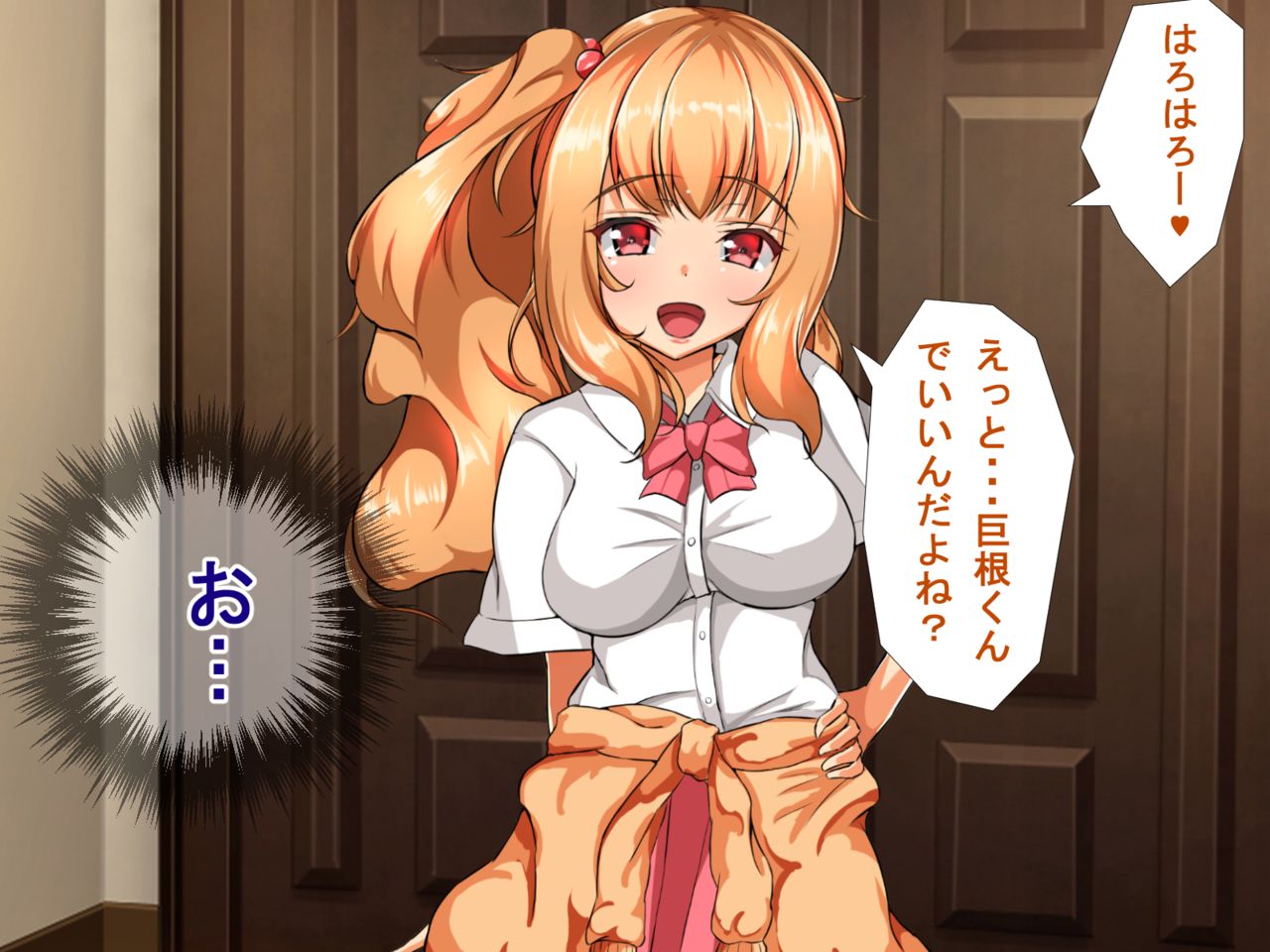 Kyonyuu JK Bitch Shikoshiko Life page 8 full