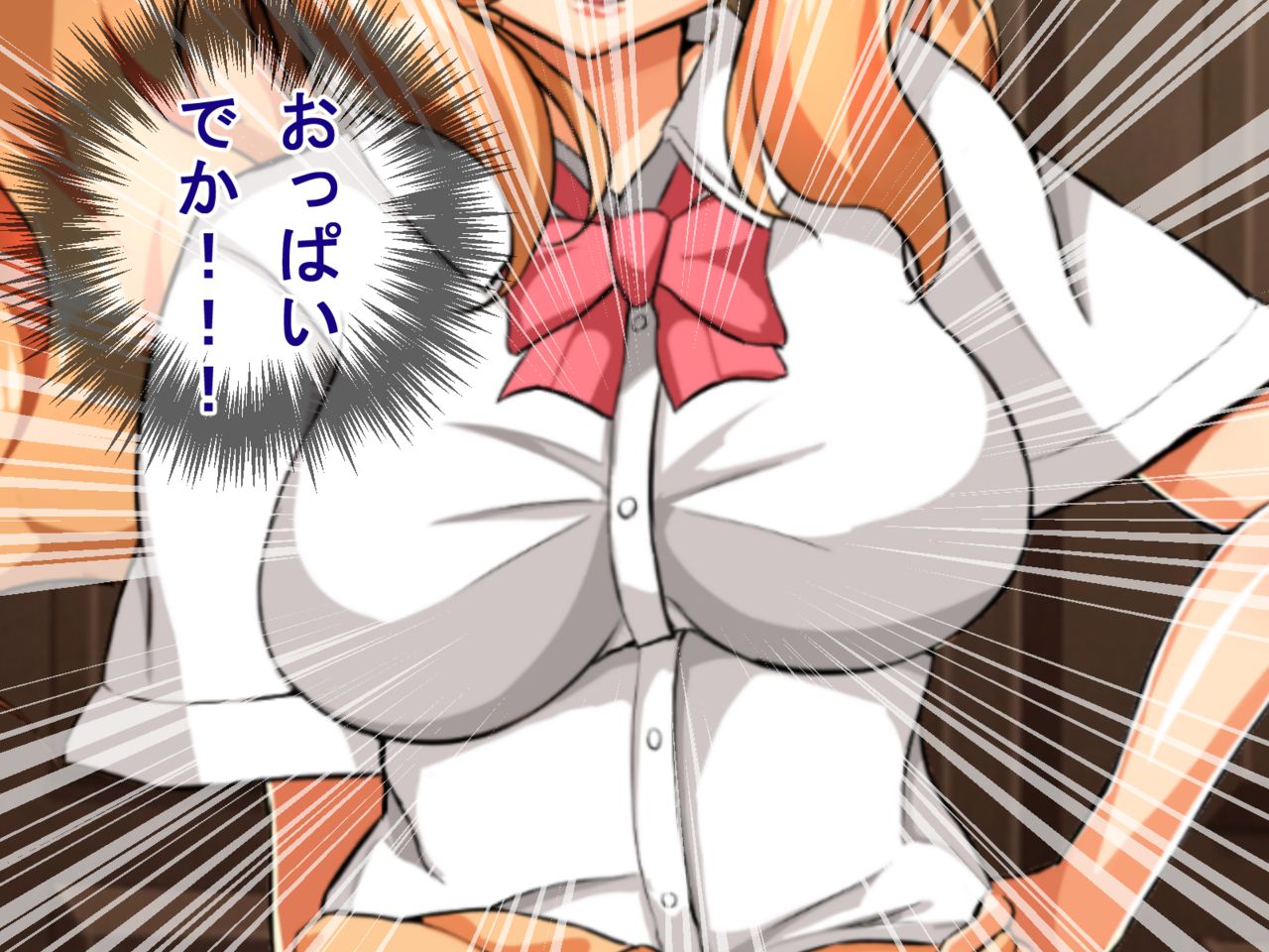 Kyonyuu JK Bitch Shikoshiko Life page 9 full