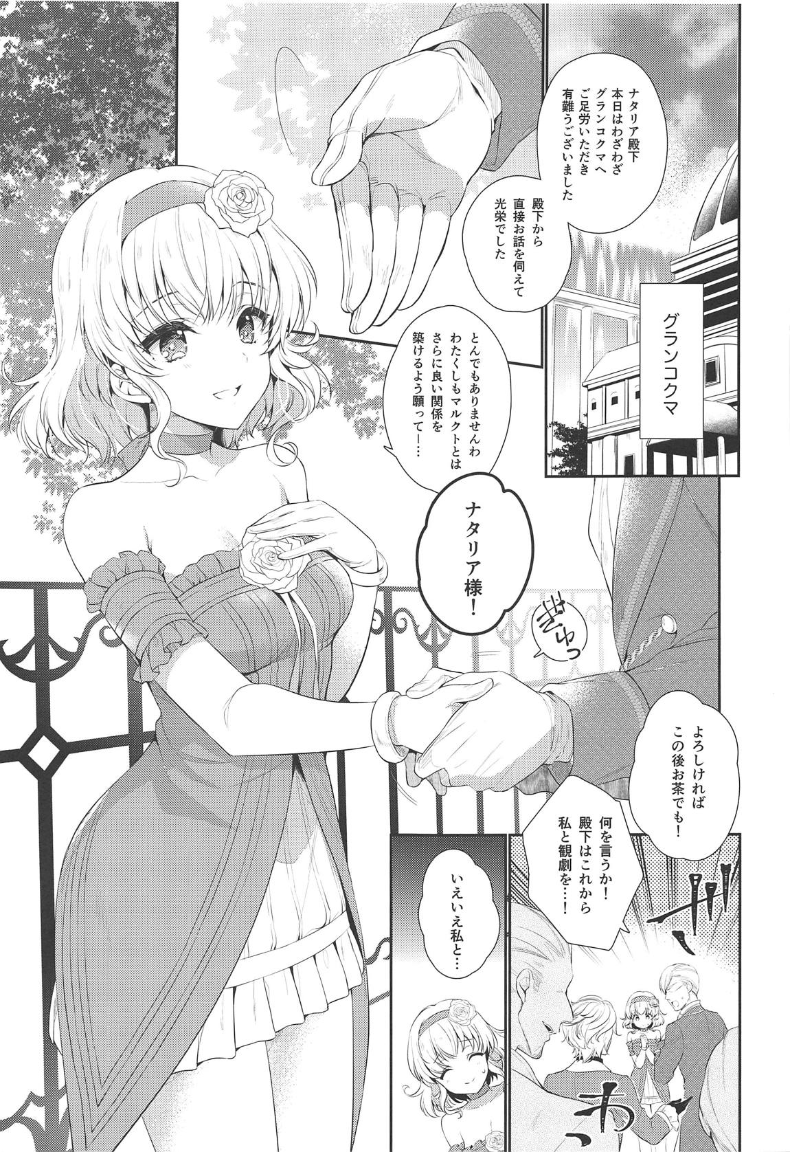 Marking Princess page 4 full