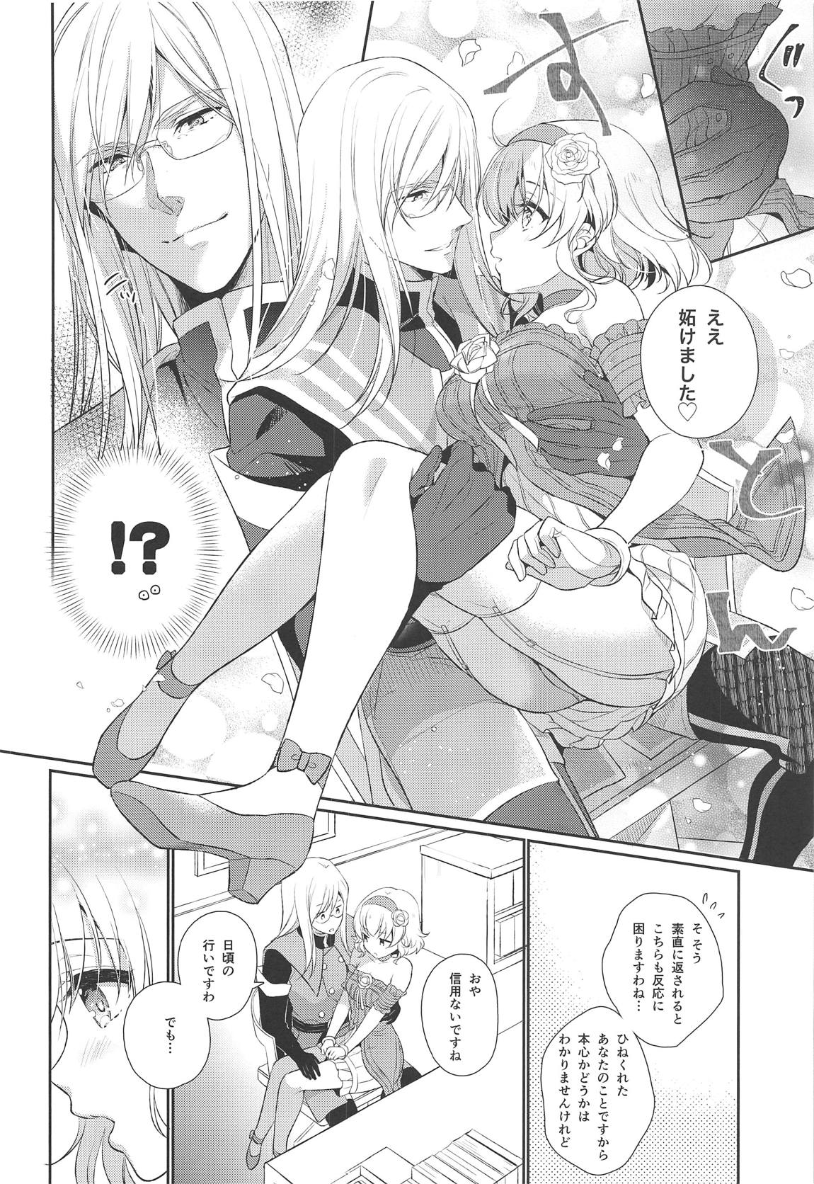 Marking Princess page 7 full