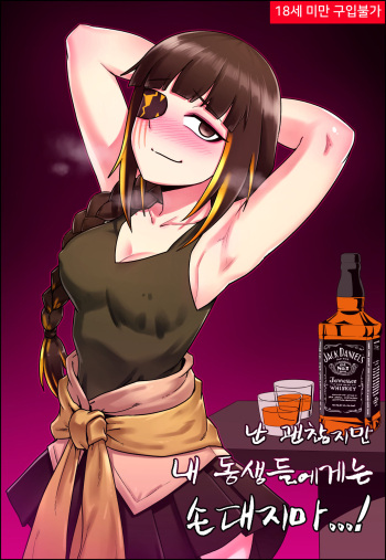 M16 comics cover