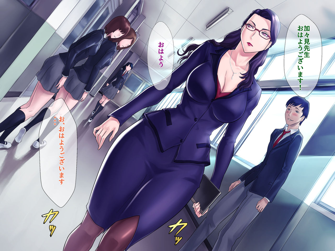 S Kyoushi na Kagami-sensei to M Haha na Ryouko-san page 3 full