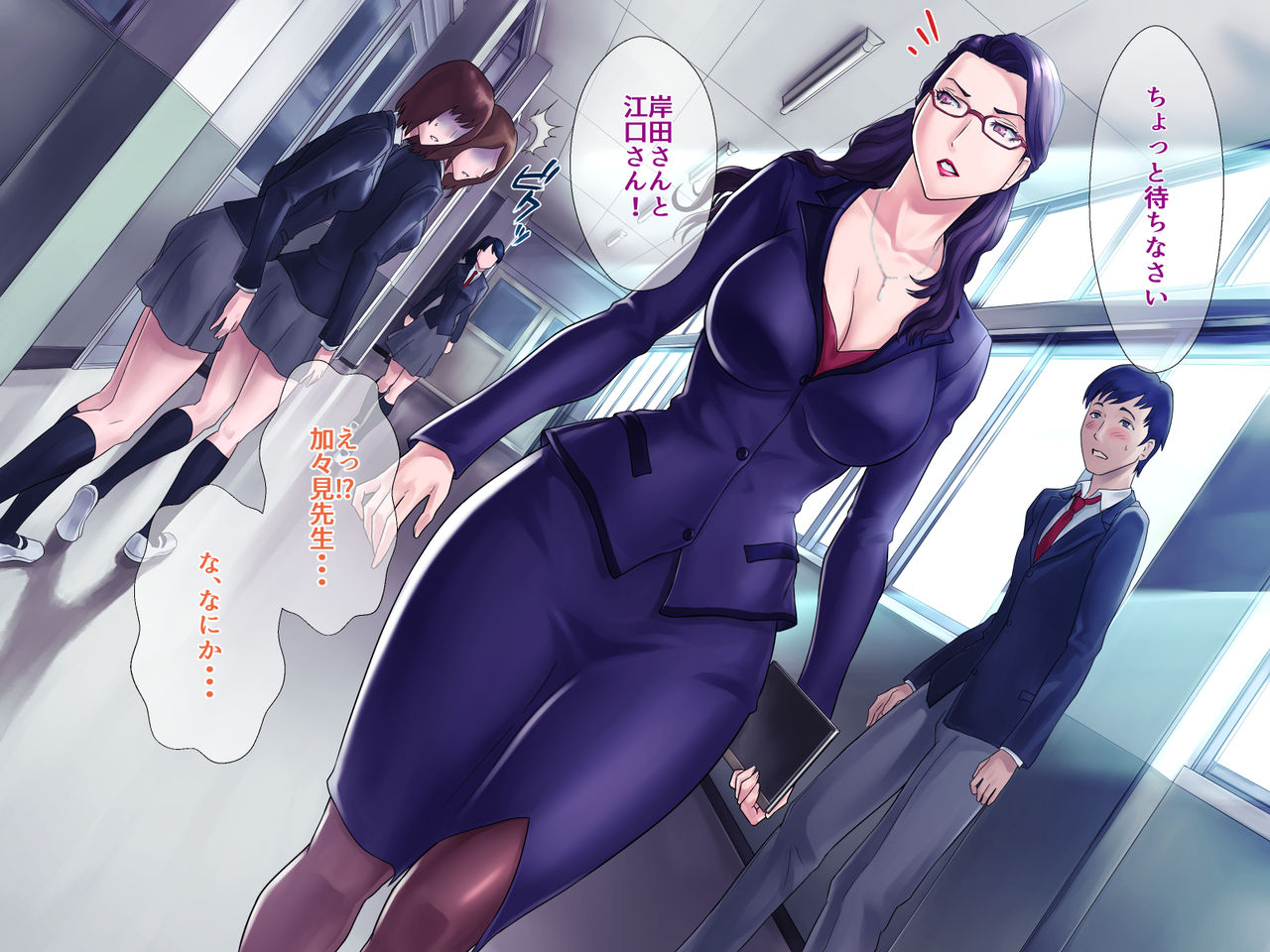 S Kyoushi na Kagami-sensei to M Haha na Ryouko-san page 4 full