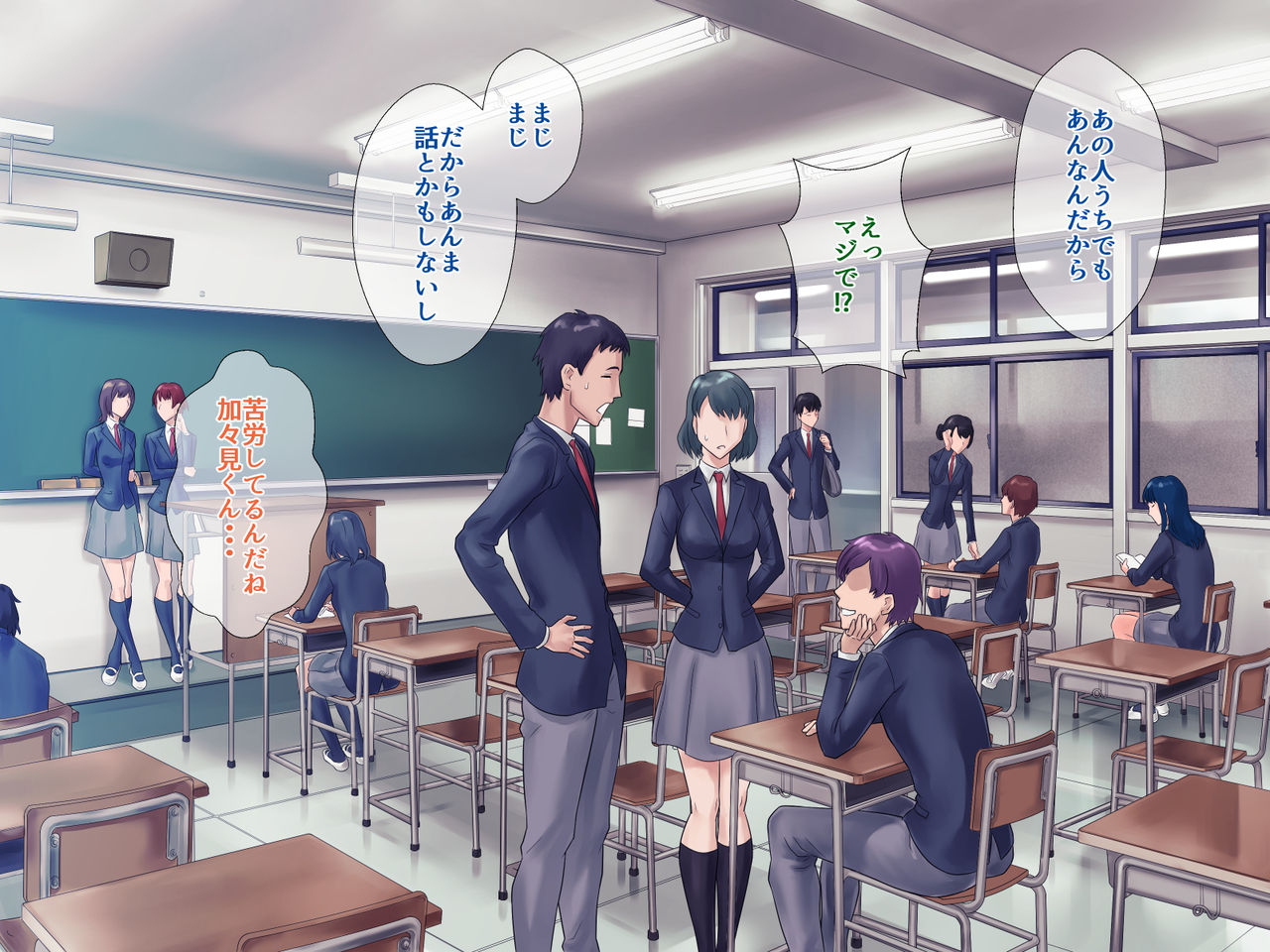 S Kyoushi na Kagami-sensei to M Haha na Ryouko-san page 7 full