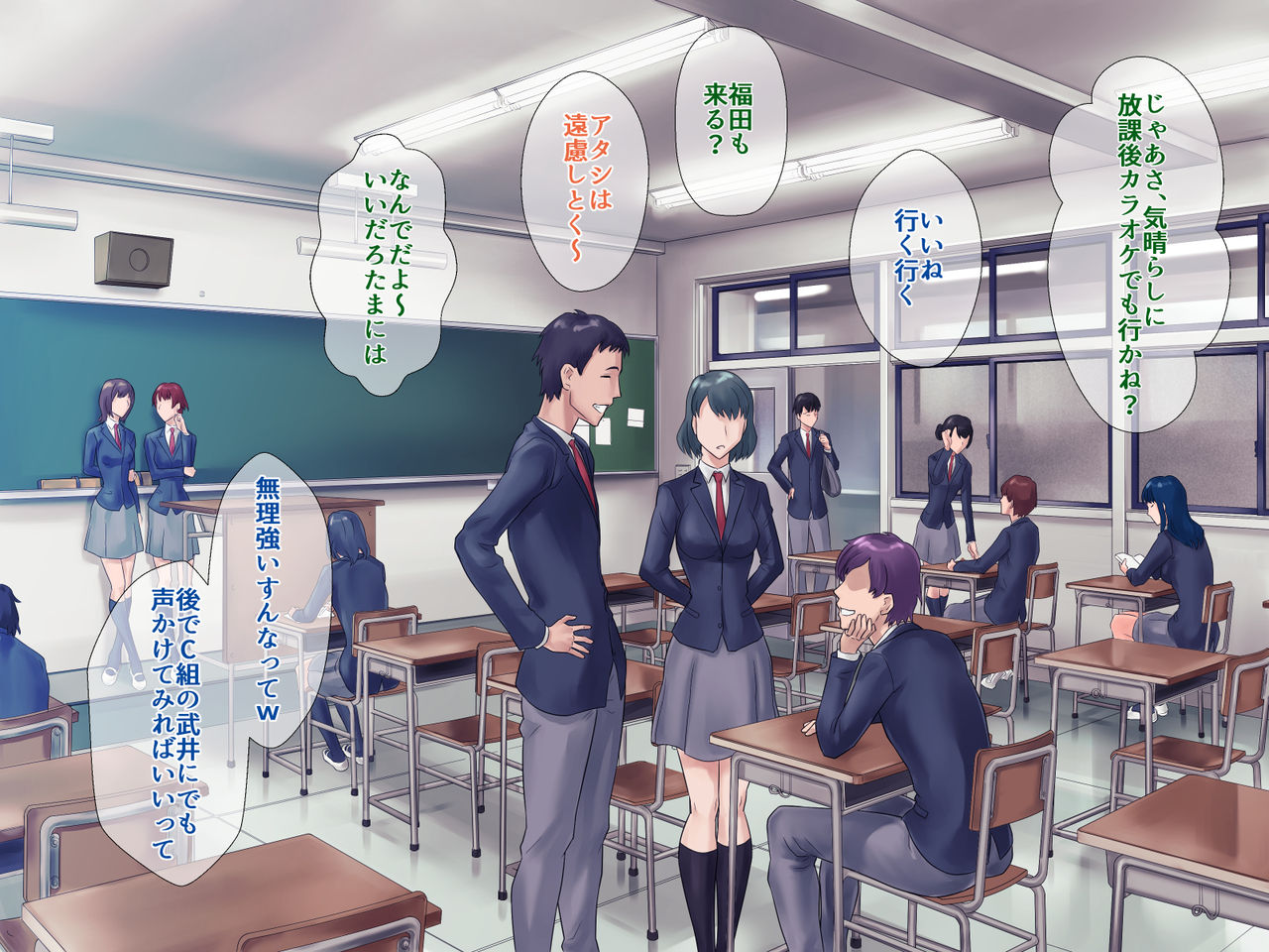 S Kyoushi na Kagami-sensei to M Haha na Ryouko-san page 8 full