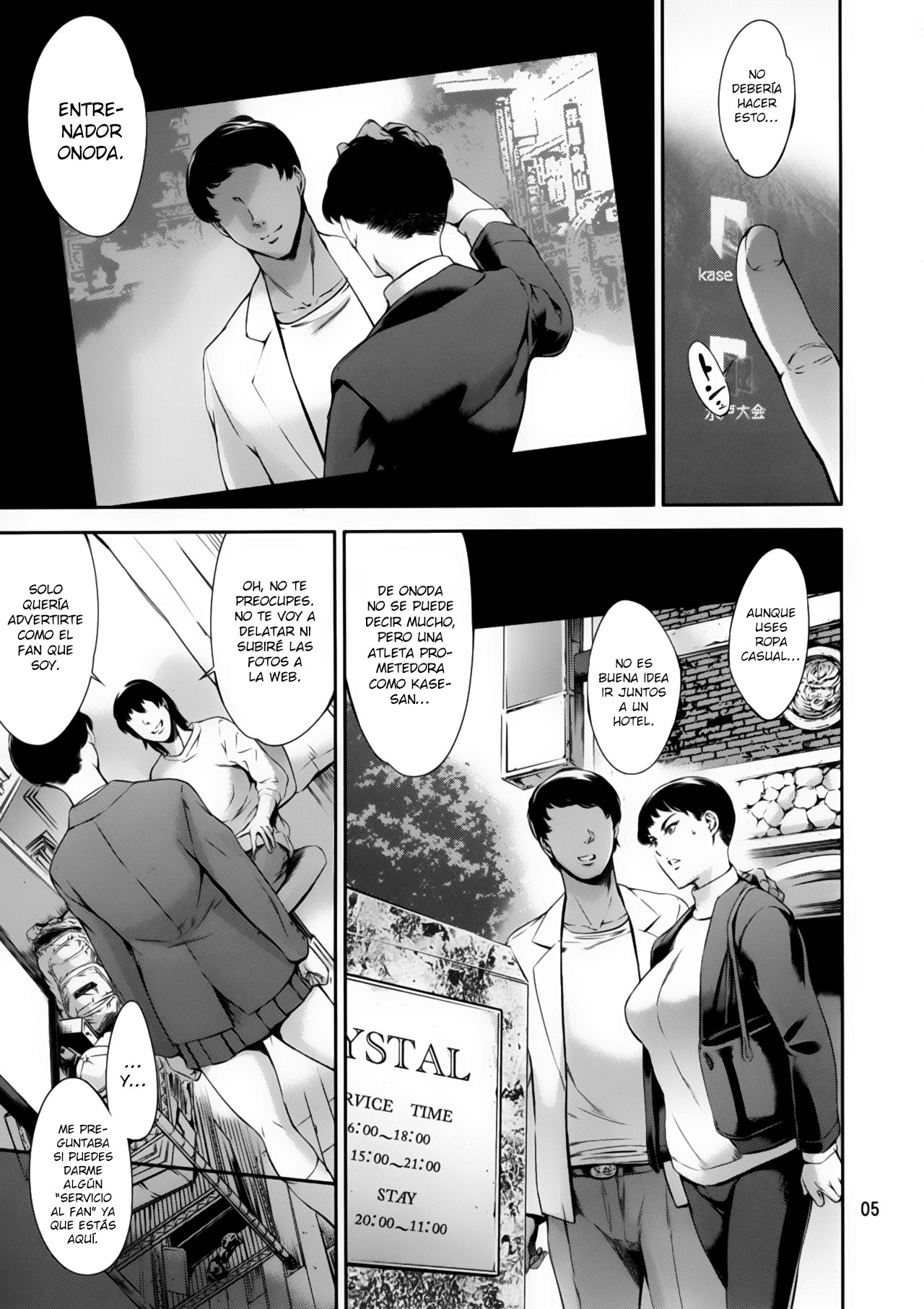 Cracked Crystal page 4 full