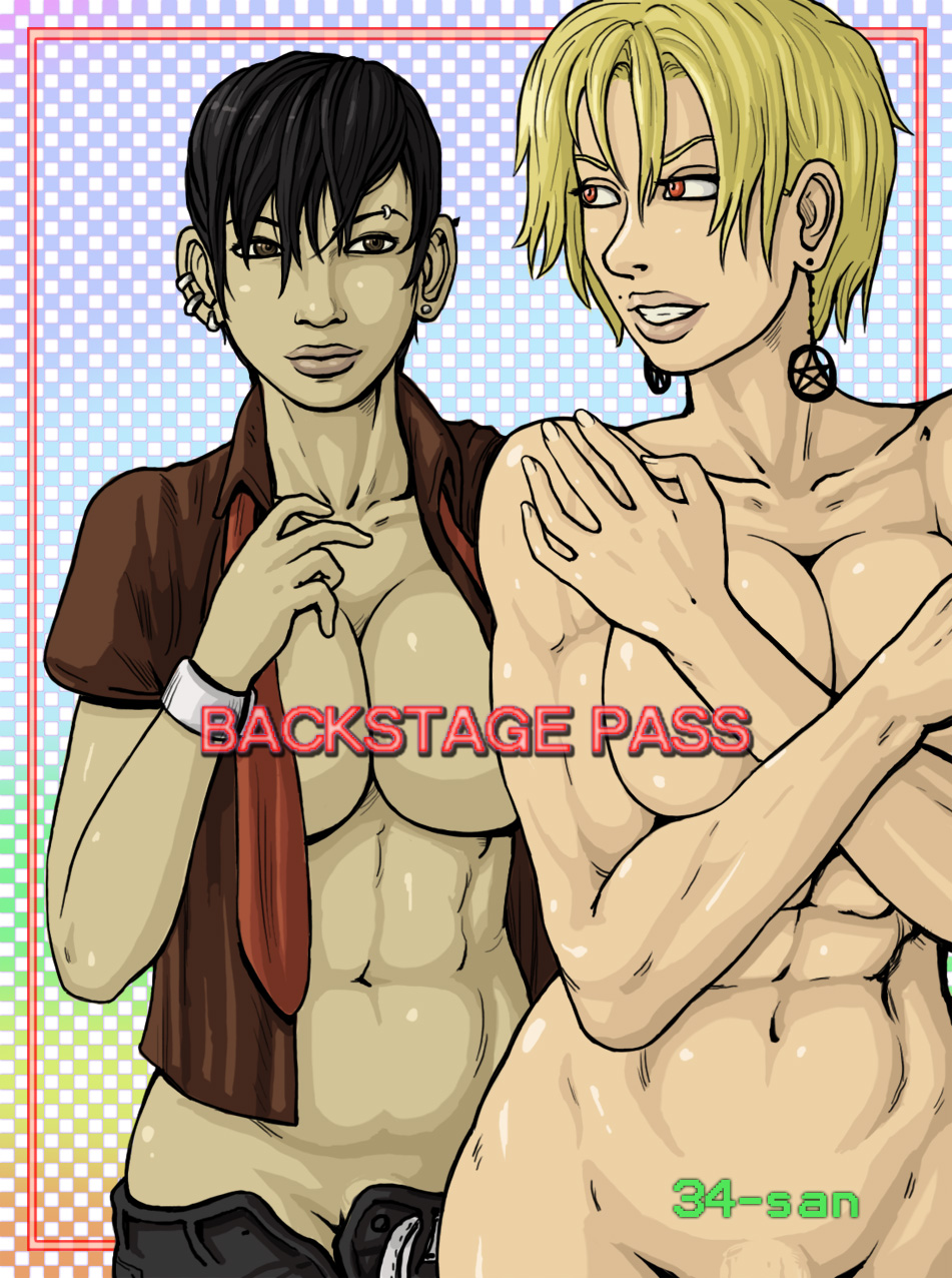 Gisa Eiffel - Backstage Pass page 1 full