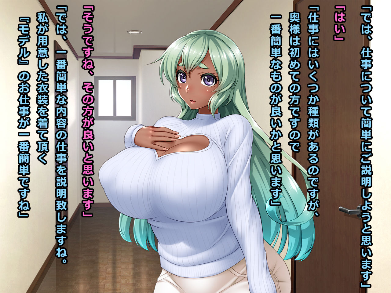 # A Dark Tanned Wife Fell into a Trap of High-Paying Job Andrea page 10 full