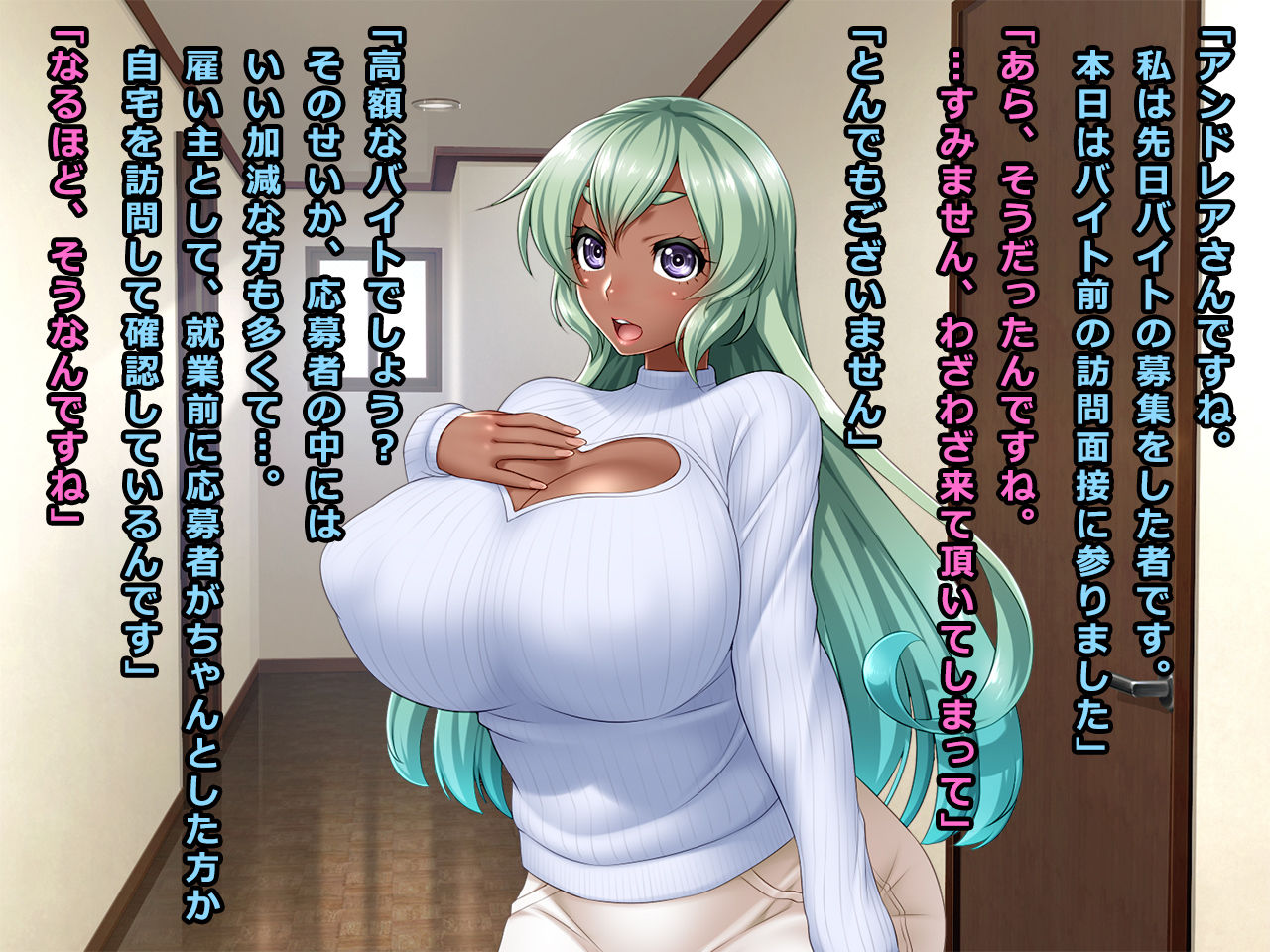 # A Dark Tanned Wife Fell into a Trap of High-Paying Job Andrea page 4 full