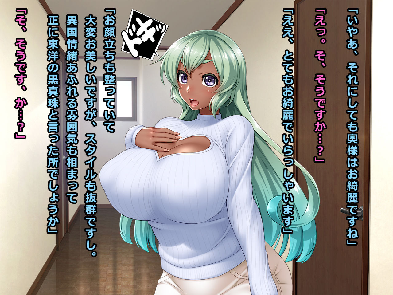 # A Dark Tanned Wife Fell into a Trap of High-Paying Job Andrea page 5 full