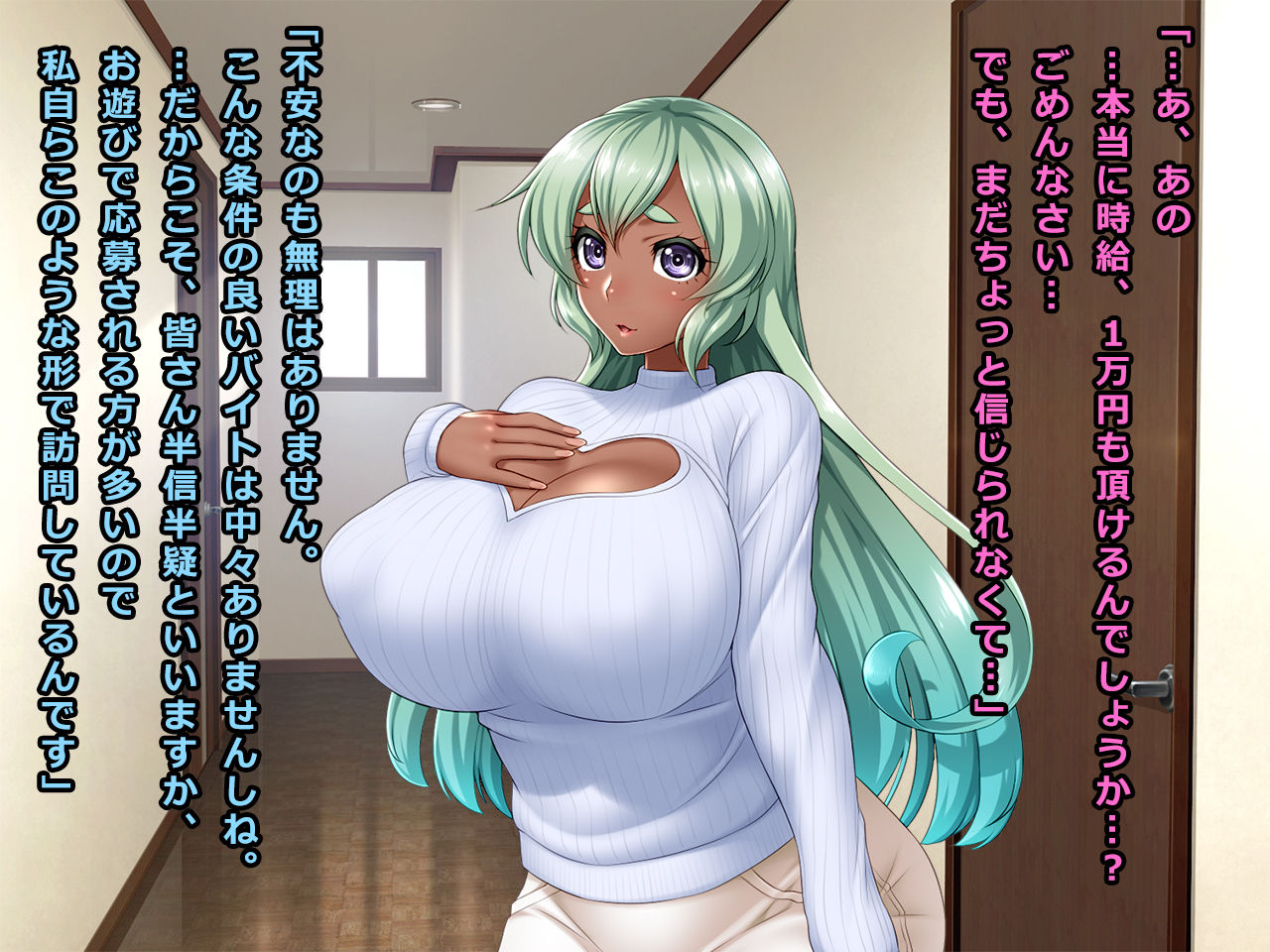 # A Dark Tanned Wife Fell into a Trap of High-Paying Job Andrea page 6 full