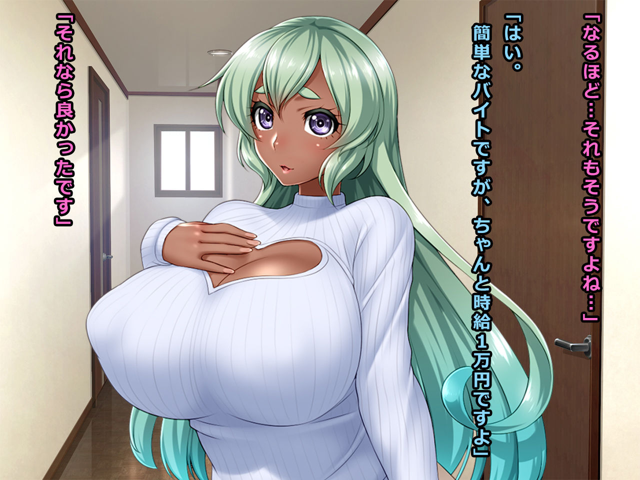 # A Dark Tanned Wife Fell into a Trap of High-Paying Job Andrea page 7 full