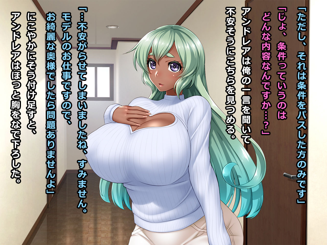 # A Dark Tanned Wife Fell into a Trap of High-Paying Job Andrea page 8 full