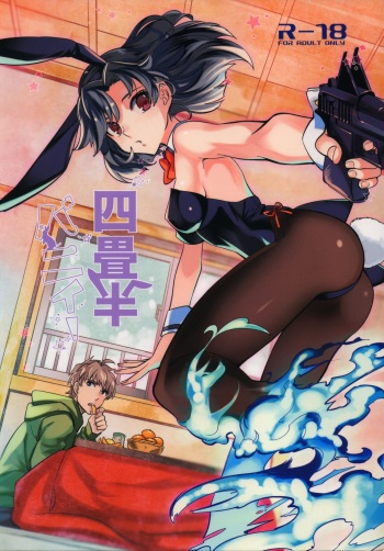 Yojo-han Bunny cover
