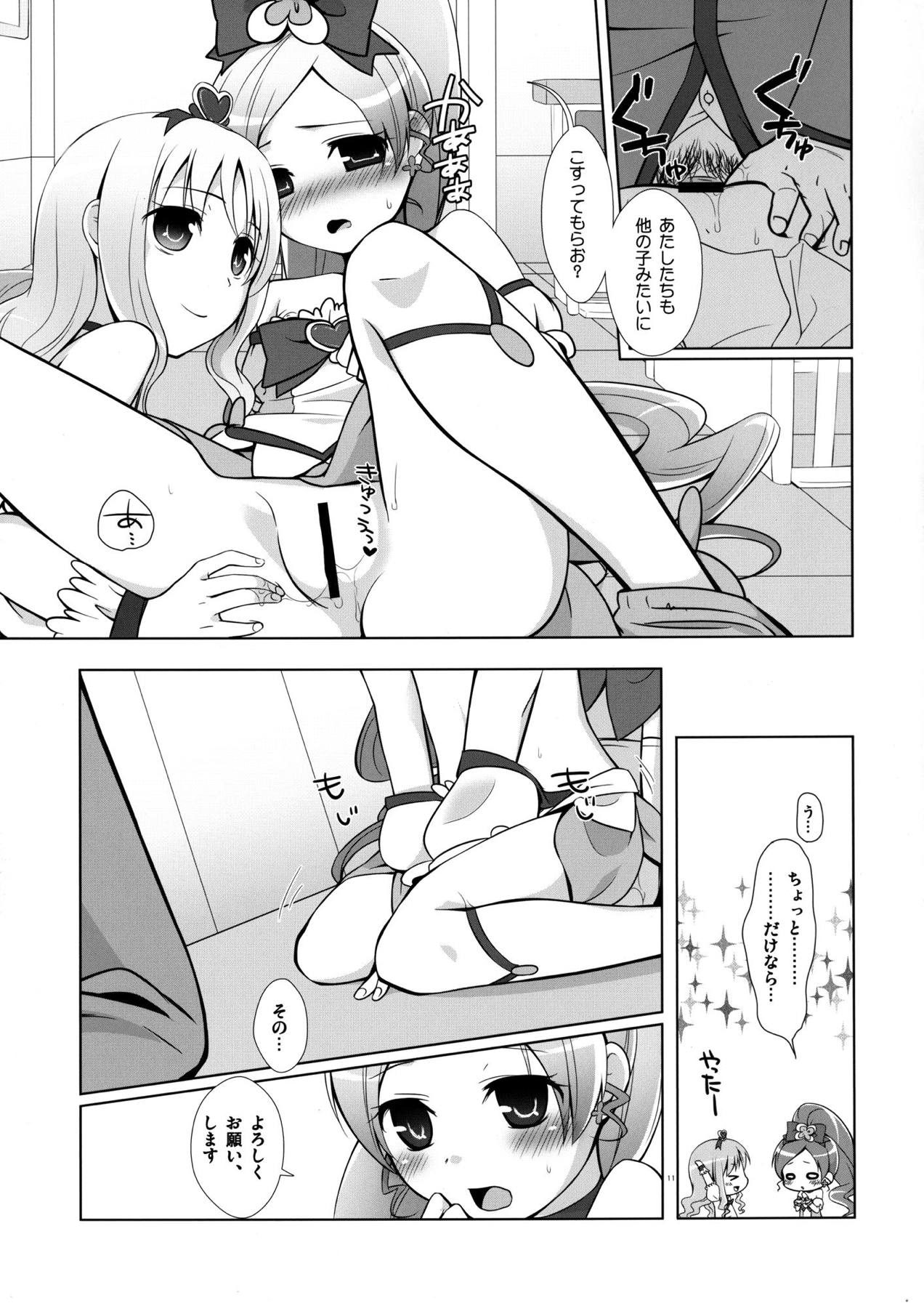 Tsukami wa OK! page 10 full