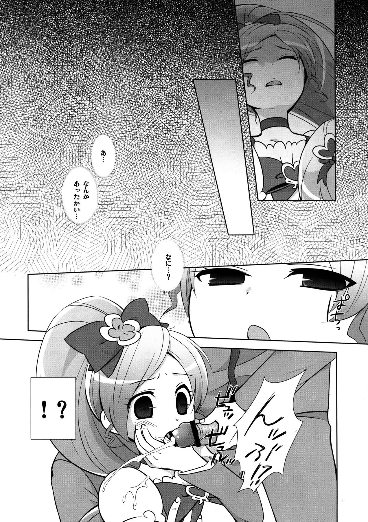 Tsukami wa OK! page 7 full