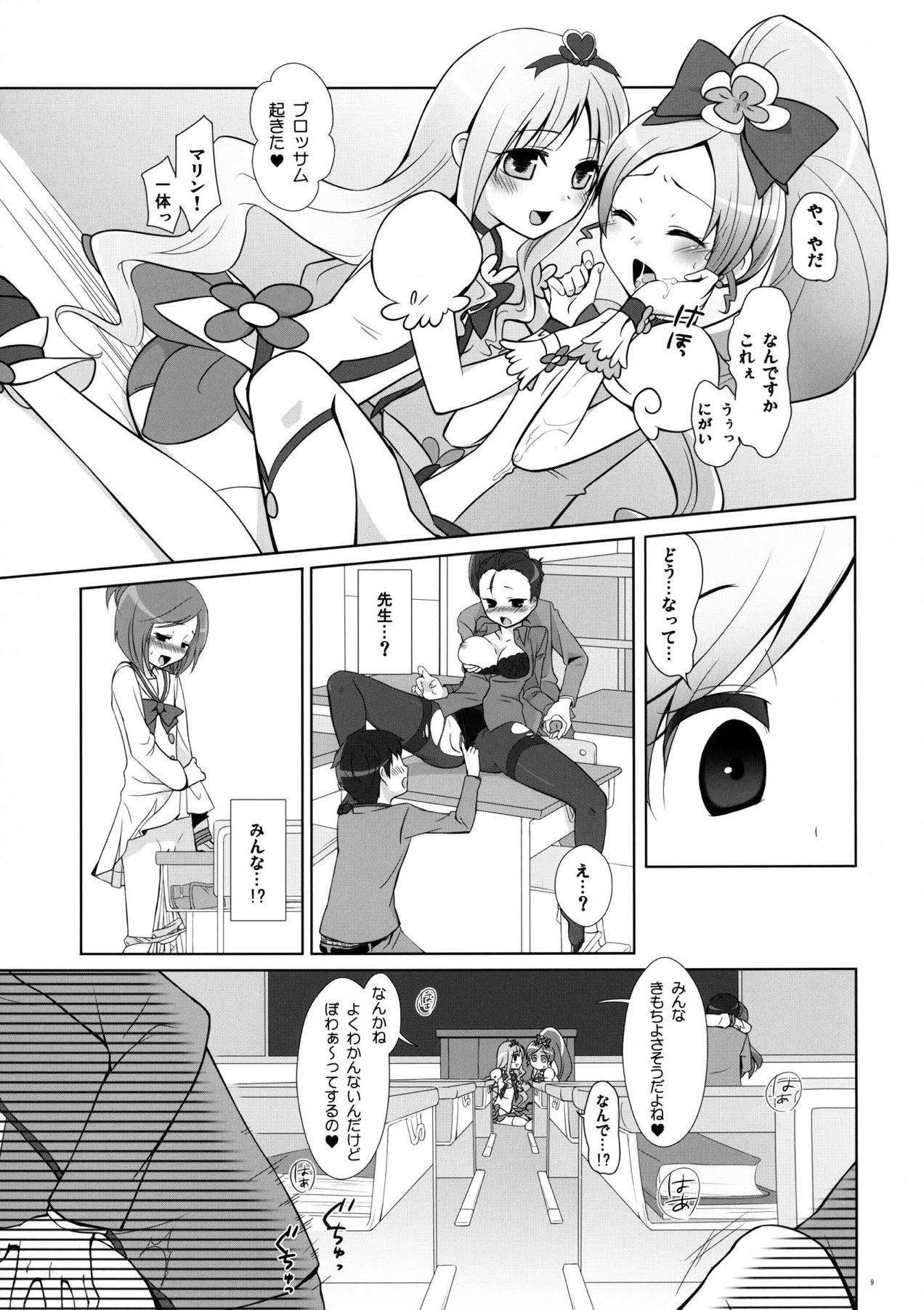Tsukami wa OK! page 8 full