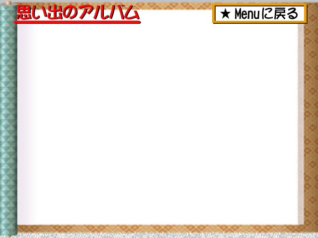 Yamato Nadeshiko o Sagase! page 5 full