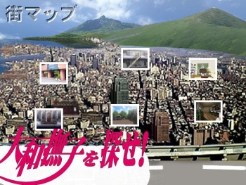 Yamato Nadeshiko o Sagase! cover