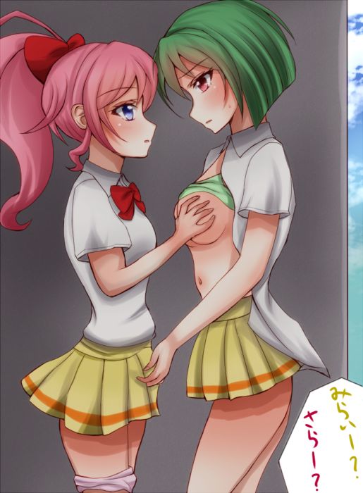 Pekesuke page 8 full