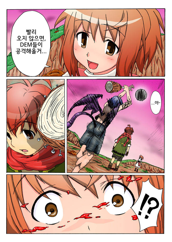 Under Ground page 2 full
