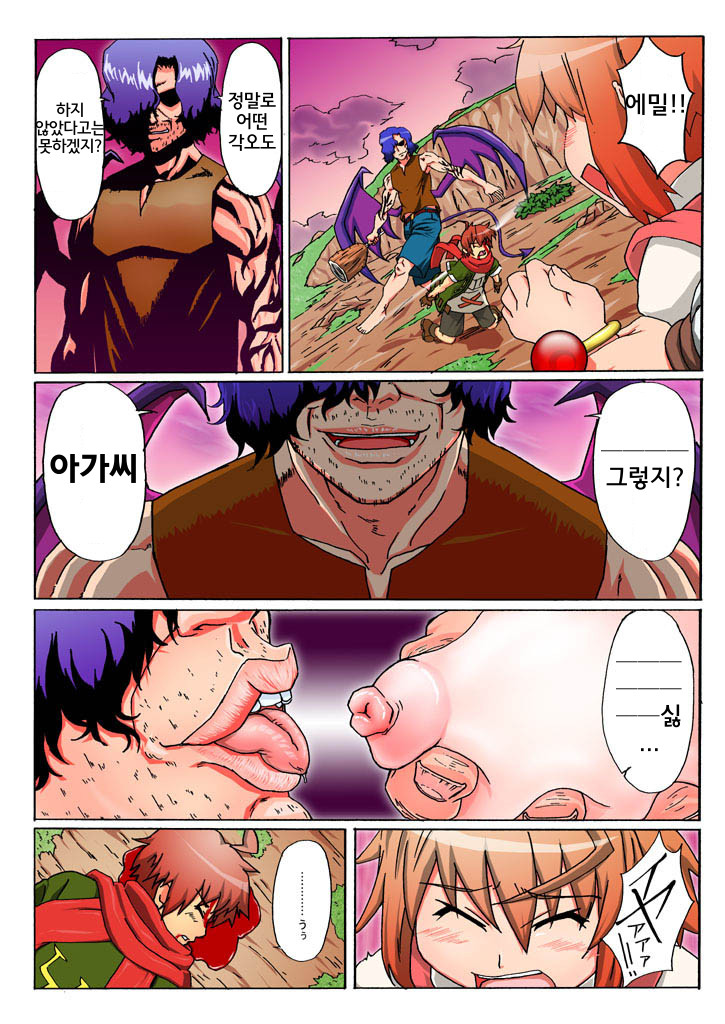 Under Ground page 5 full