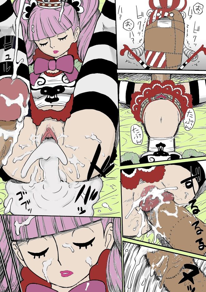 Perona  other set page 5 full