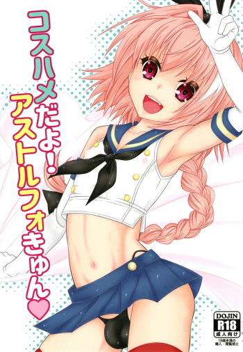 Coshame da yo! Astolfo-kyun cover
