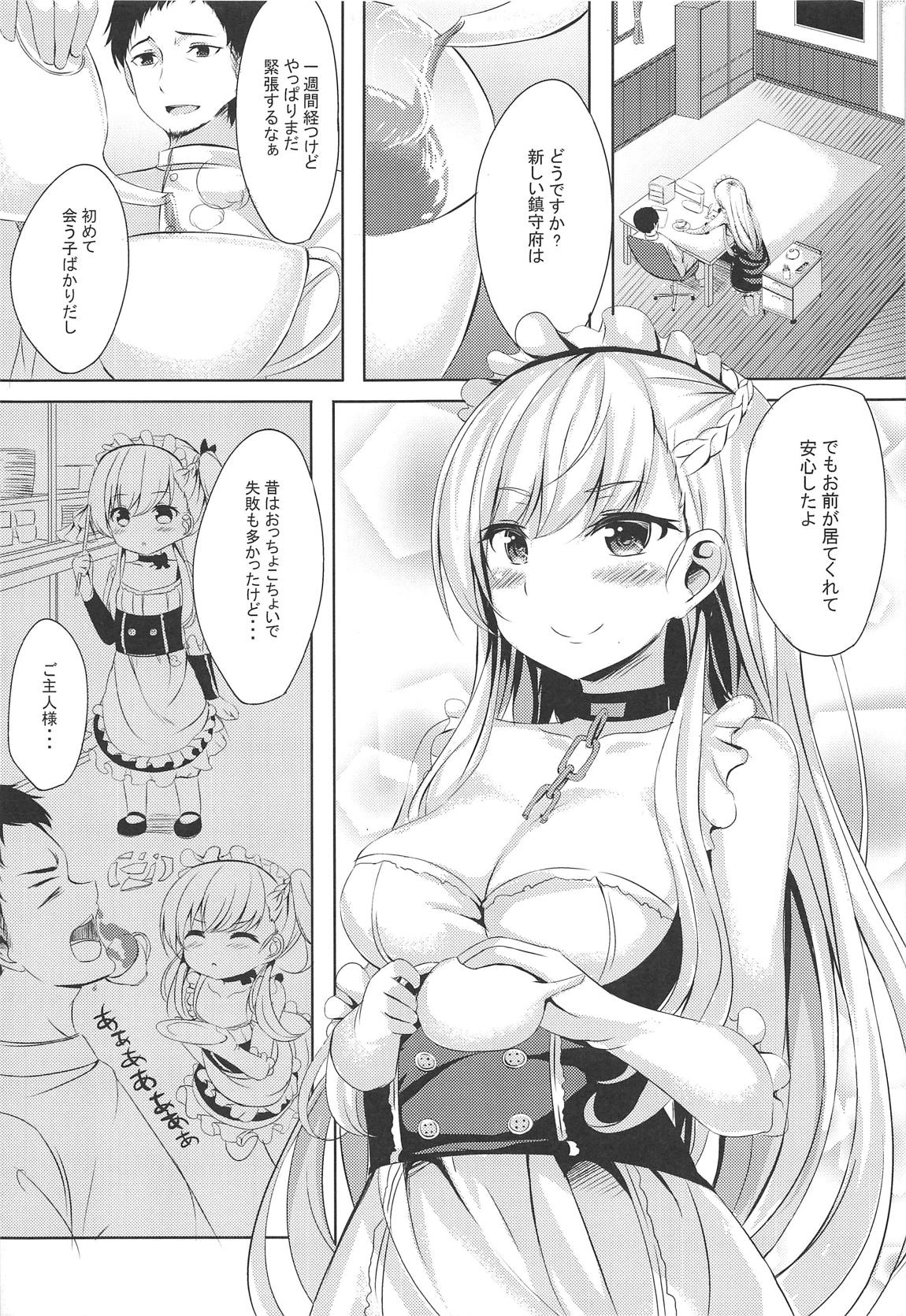 ring the bell page 3 full