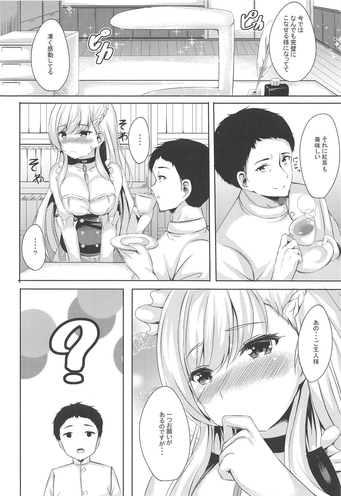 ring the bell page 4 full