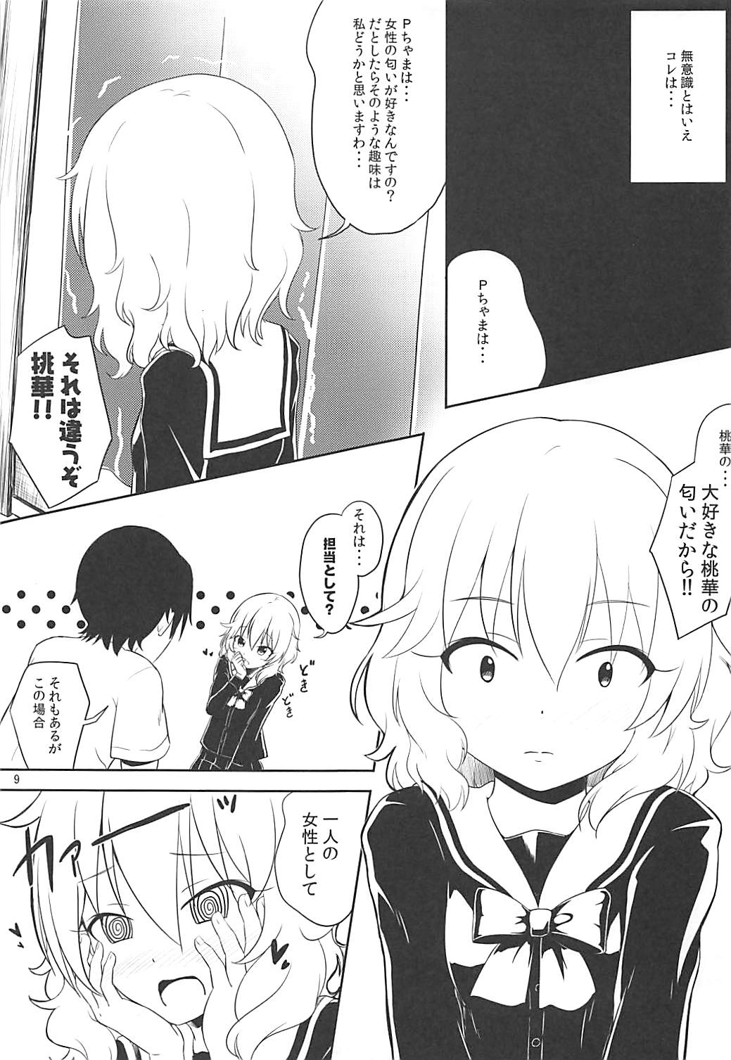 Momokajiru Arisujiru Momoka &amp; Arisu Soushuuhen I page 10 full