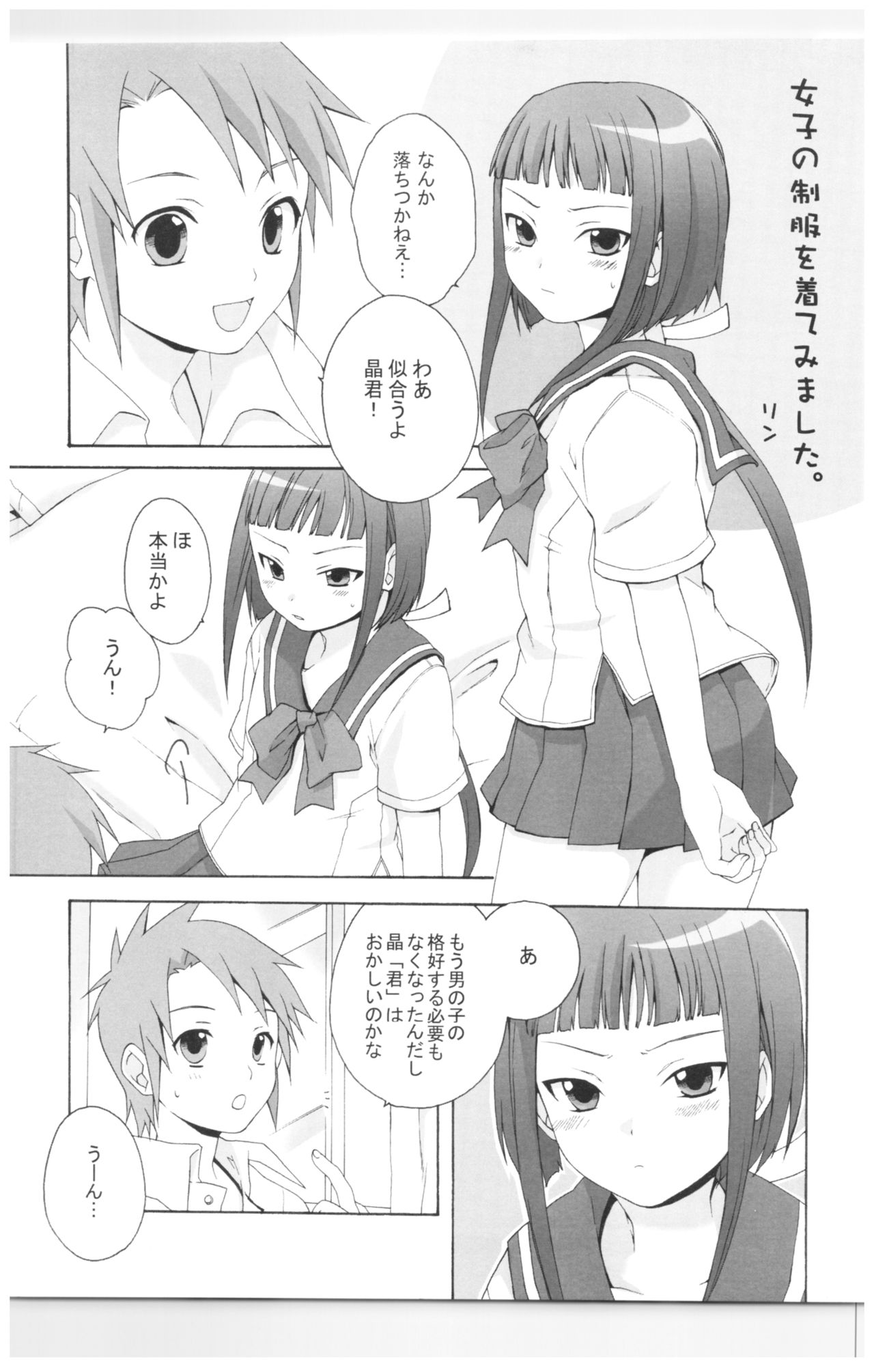 A/T page 4 full