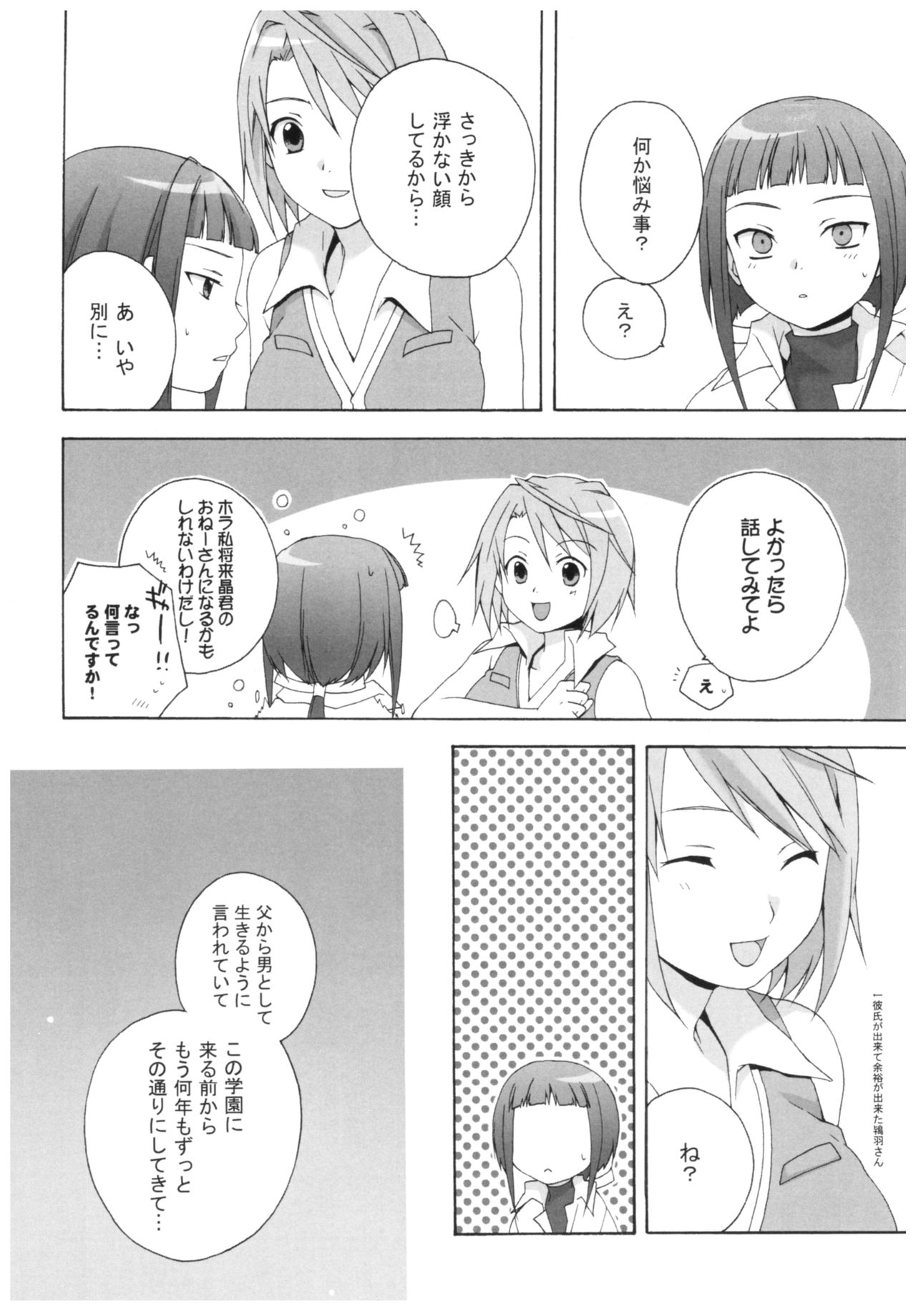 A/T page 9 full